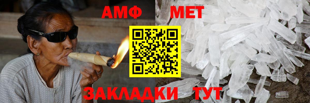 Amphetamine 98% Нефтекамск