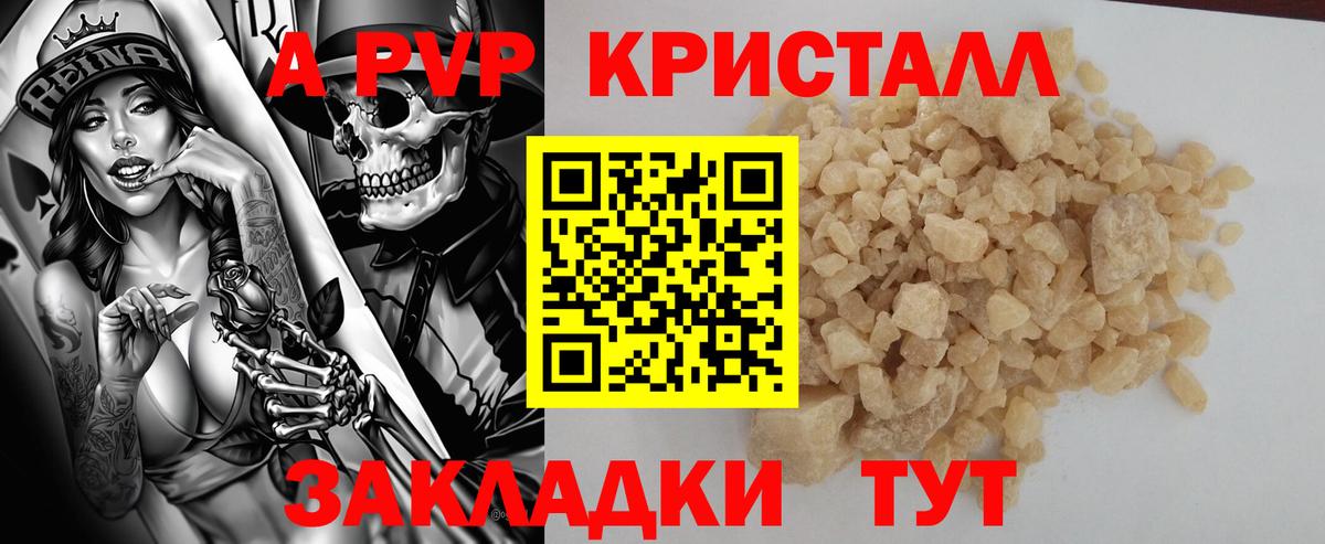 Альфа ПВП СК КРИС Нефтекамск