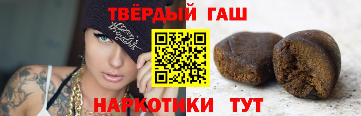 Марихуана  Мефедрон кристаллы  А ПВП СОЛЬ   Cocaine  Кетамин  ГАШИШ  MDMA  Вход с VPN  Наркошоп  Нефтекамск  Меф МЯУ МЯУ 
