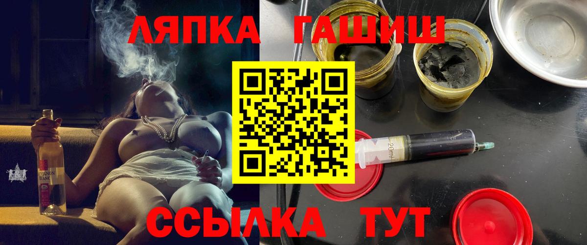 ГАШИШ ice o lator  купить   ГАШИШ  Нефтекамск  ГАШИШ Premium  Вход с VPN 