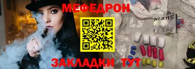 прущий лед Туймазы