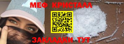 прущий лед Туймазы