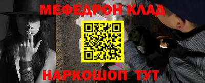 прущая мука Тулун
