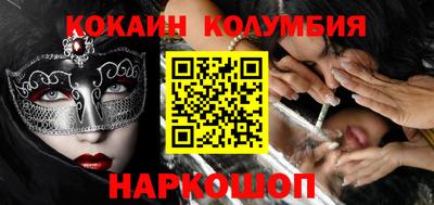 прущая мука Тулун