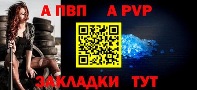 прущая мука Тулун