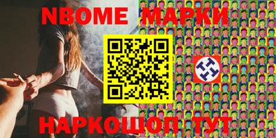 меф Тула