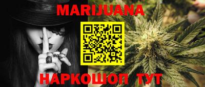 прущая мука Тулун