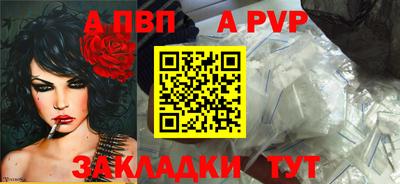 прущая мука Тулун