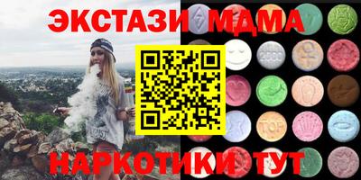 прущий лед Туймазы
