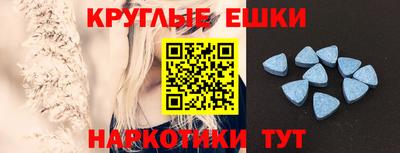 меф Тула