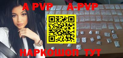 прущий лед Туймазы