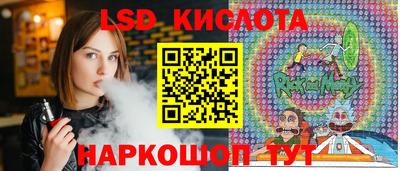 прущий лед Туймазы