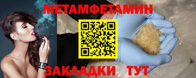 прущий лед Туймазы