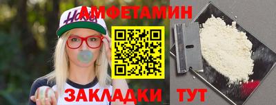 прущая мука Тулун