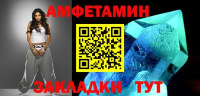 прущий лед Туймазы