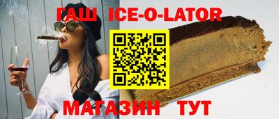 прущая мука Тулун