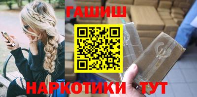 прущая мука Тулун
