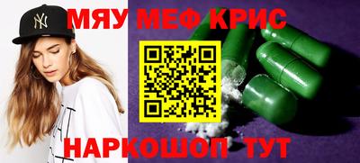 прущий лед Туймазы