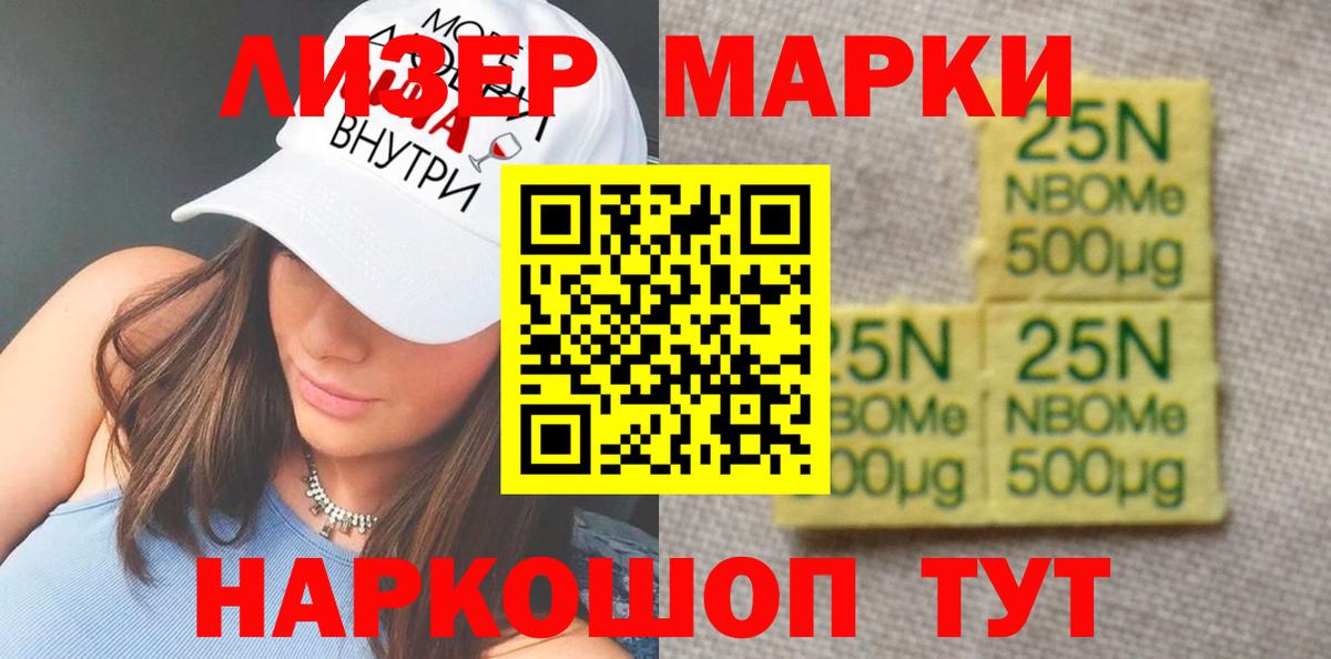 LSD-25 экстази ecstasy  Лсд 25 экстази ecstasy  LSD-25 экстази  Вход с VPN  Нефтекамск 