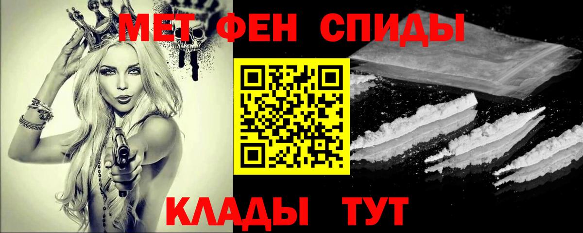 Метамфетамин Methamphetamine Нефтекамск