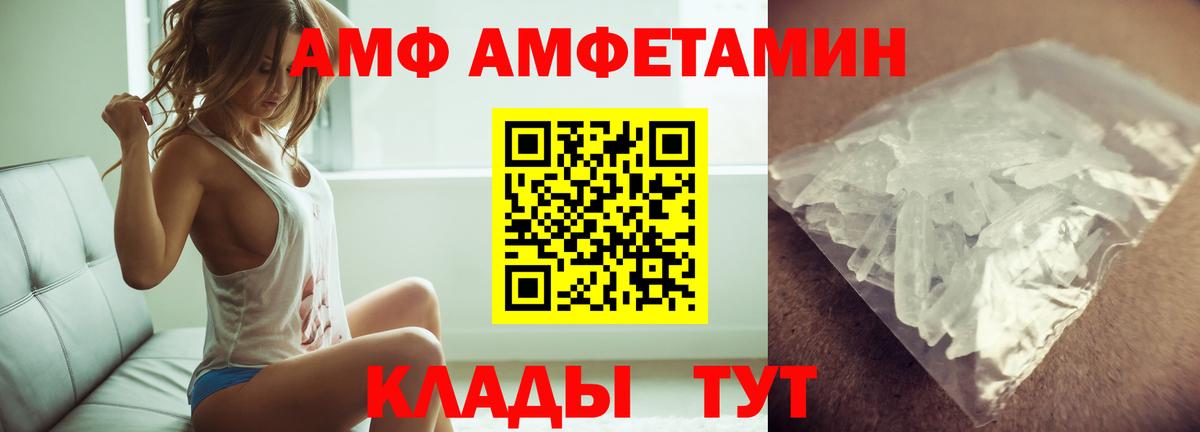 Нефтекамск  Метамфетамин пудра  Вход с VPN  Метамфетамин пудра 