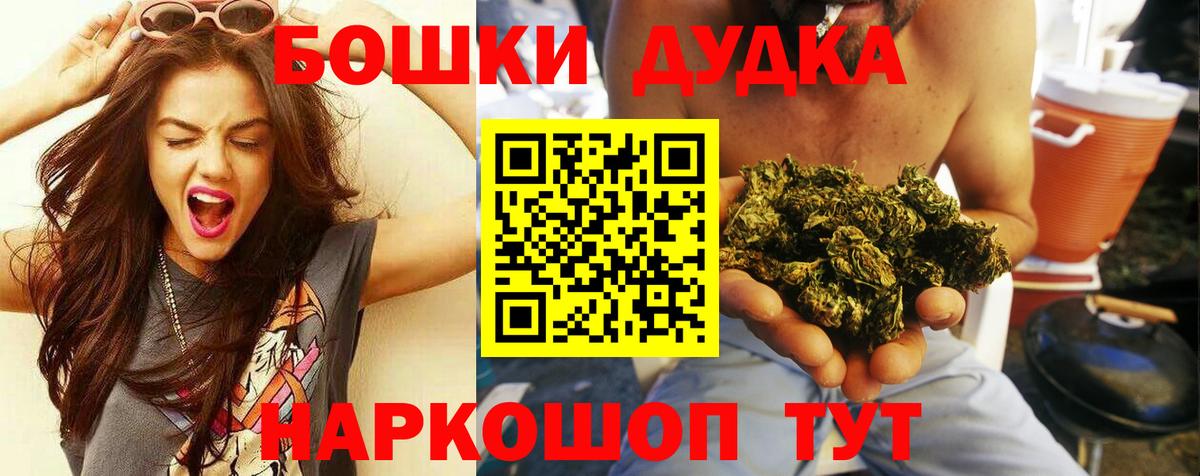 Бошки марихуана марихуана Нефтекамск