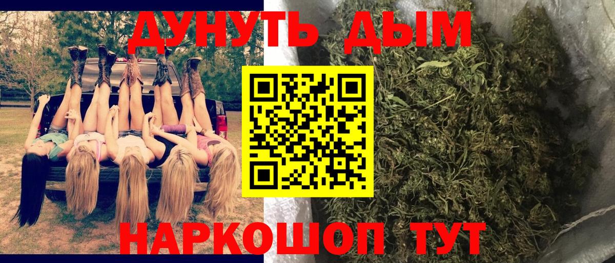 Нефтекамск  Марихуана White Widow  Каннабис VHQ  Вход с VPN 